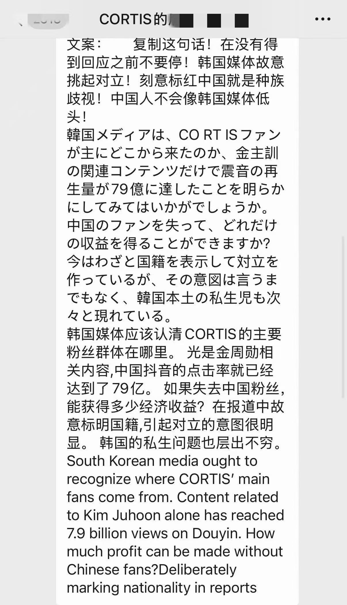 🆘 套孙奶只有维权的时候认证金主训是大top了 
