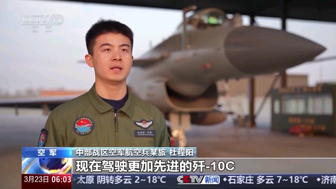 中空某旅歼-10C/S生日快乐，猛龙烽火问鼎计划歼10战机28岁生日快乐