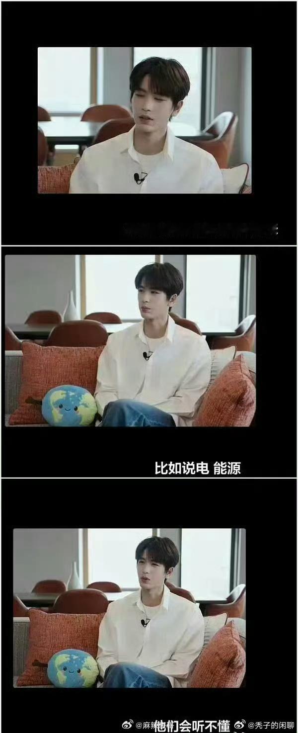 张凌赫担心片子出来了大家会看不懂张凌赫反问主持人你看得懂吗啊？为什么这么说？ 