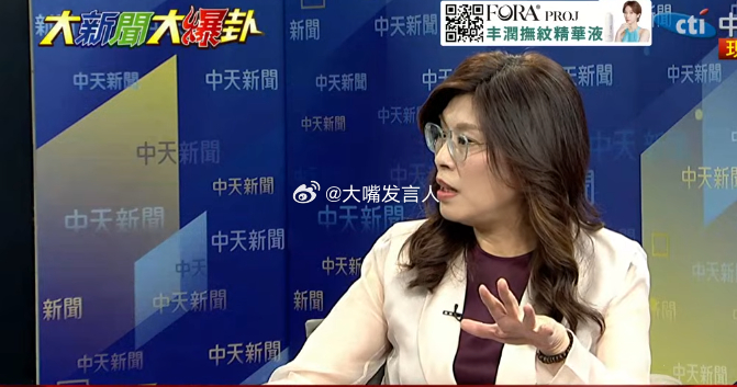 6月26日，大爆卦，如图，29分10秒附近，她说她给米国人解释“ROC就是湾湾~