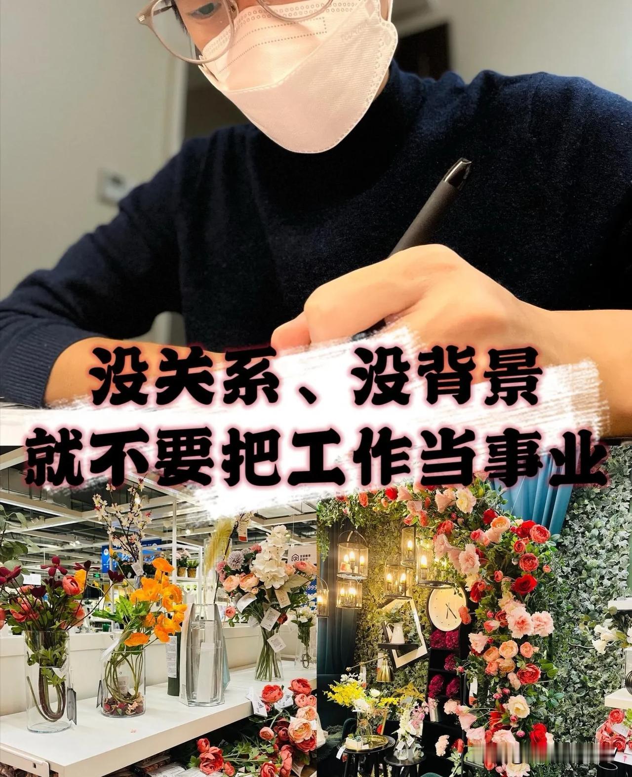 “职场淡人”是最近热门词汇，其实它不仅仅代表职场上一类人的名称，更多的代表一种工