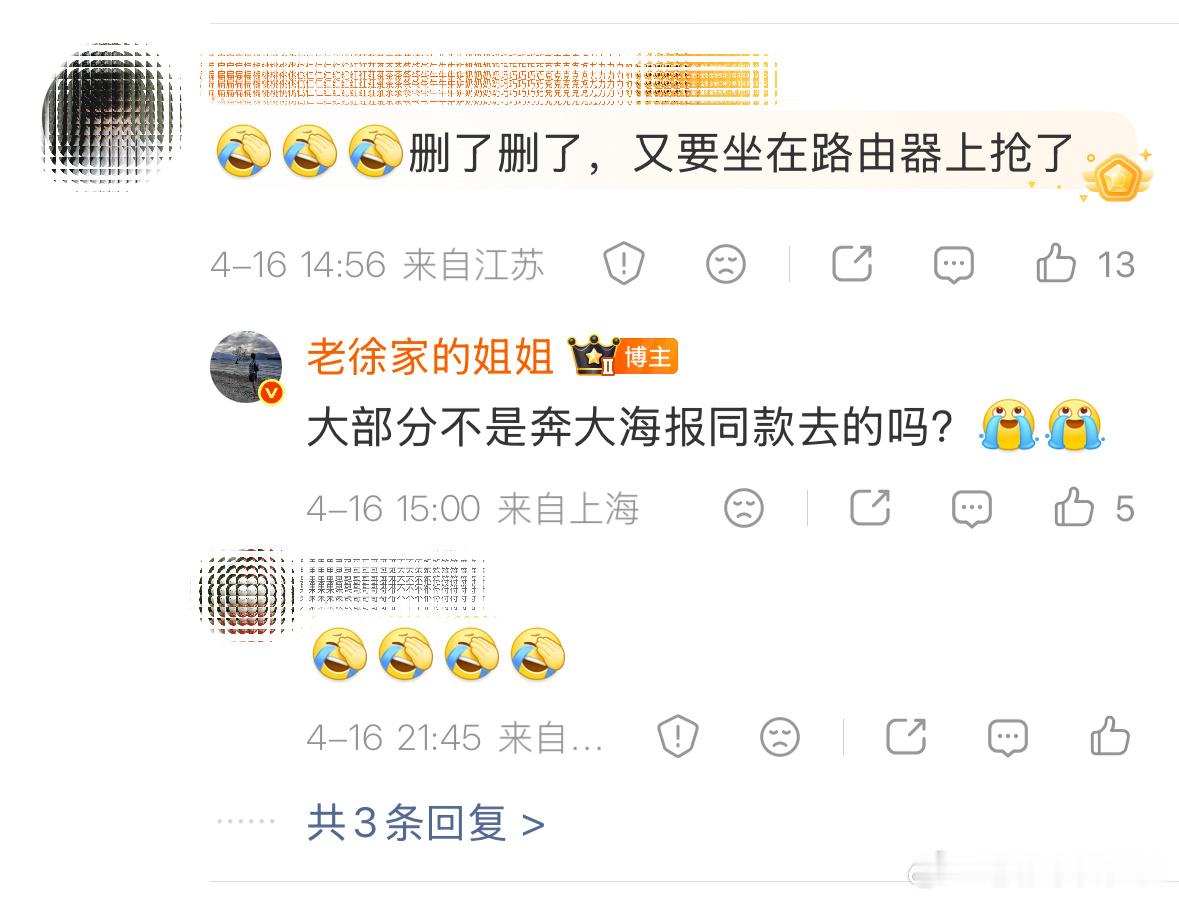 本篇抛开成毅x六福KV同款大方钻爆款不提，随便看看就四年前的一个成毅老师角色道具