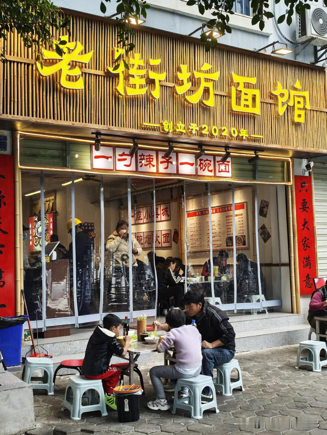 元江县城这家面馆不错哦
去元江商业广场途径发现的一家生意很是火爆的面馆。

🏡