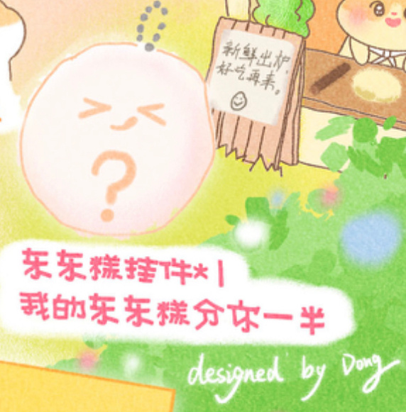 都说毛绒玩具拯救大人世界，走在路上的时候，经常能看到大家的背包上都有一个小小的属