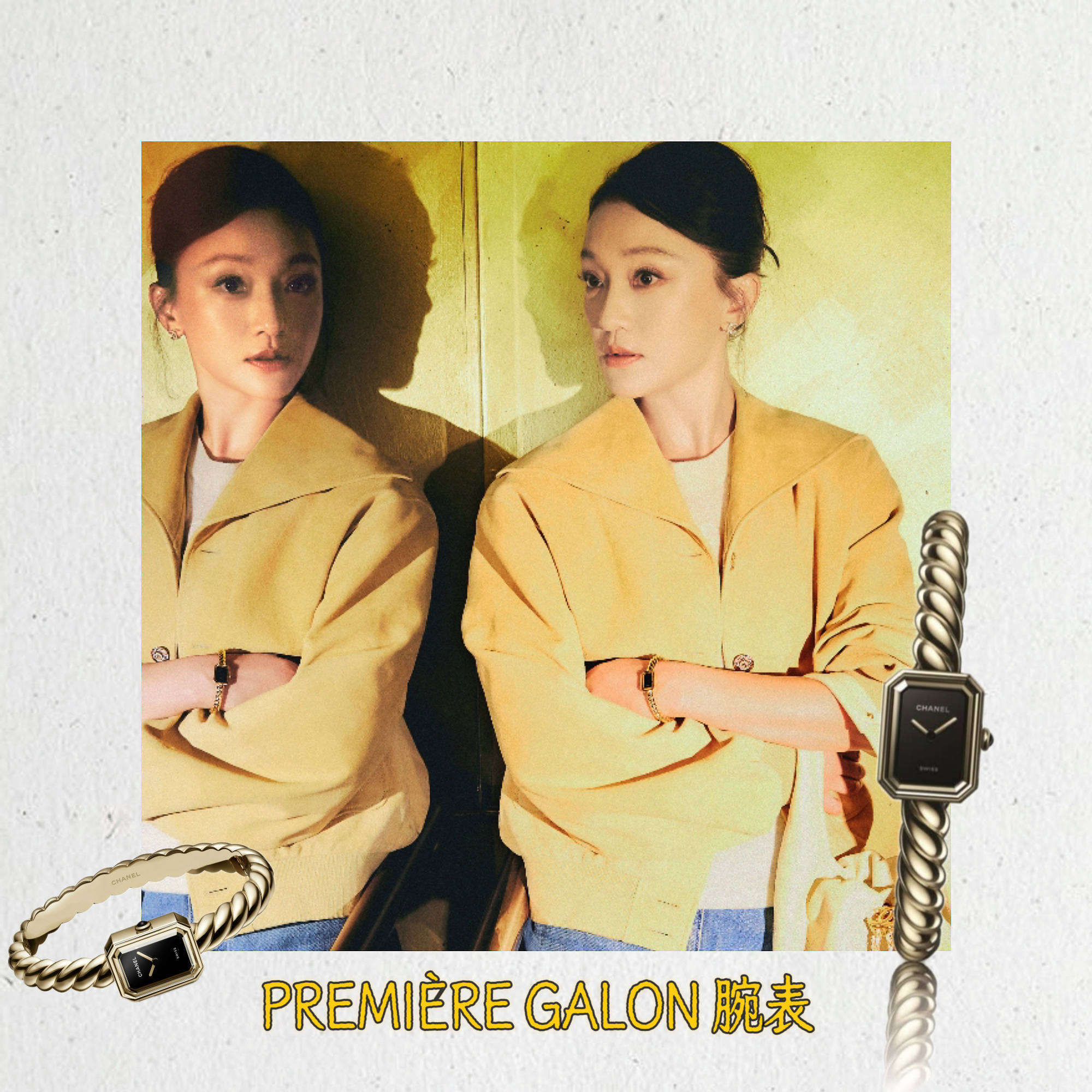 从1987年贾克·海卢打破制表界“男性法则”的先锋创想，到2025年以时装编结元