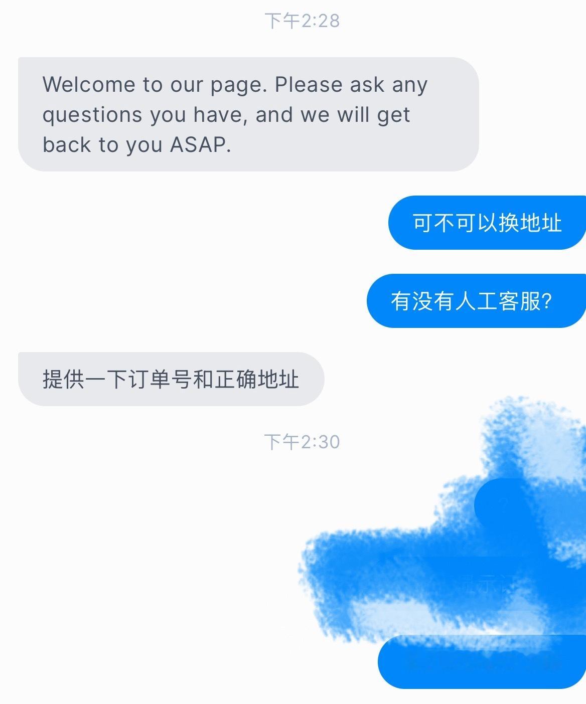 邓伦 METAL杂志有需要可以更改地址，直接私信客服提交订单号就好了 