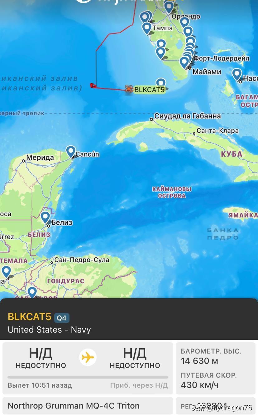 🇺🇸 一架美国海军 MQ-4C 无人机目前正朝古巴方向执行侦察飞行任务。