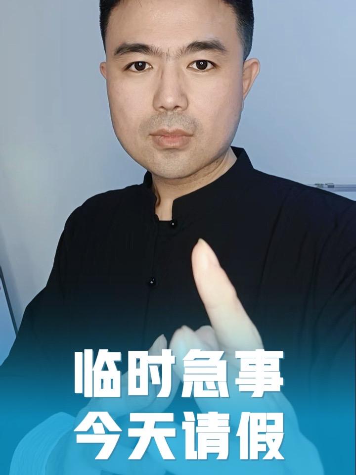 亲们今晚有急事停播