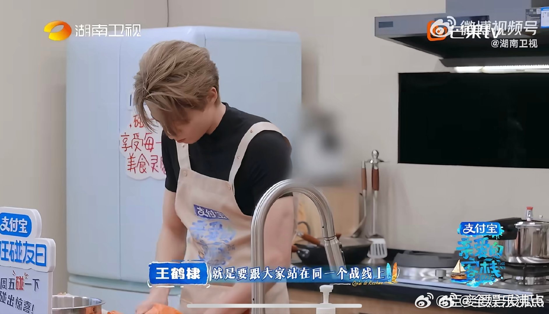 王鹤棣吴泽林双厨狂喜亲爱的客栈 客栈双厨正式上线！联手做晚饭，这才是真·双厨狂喜