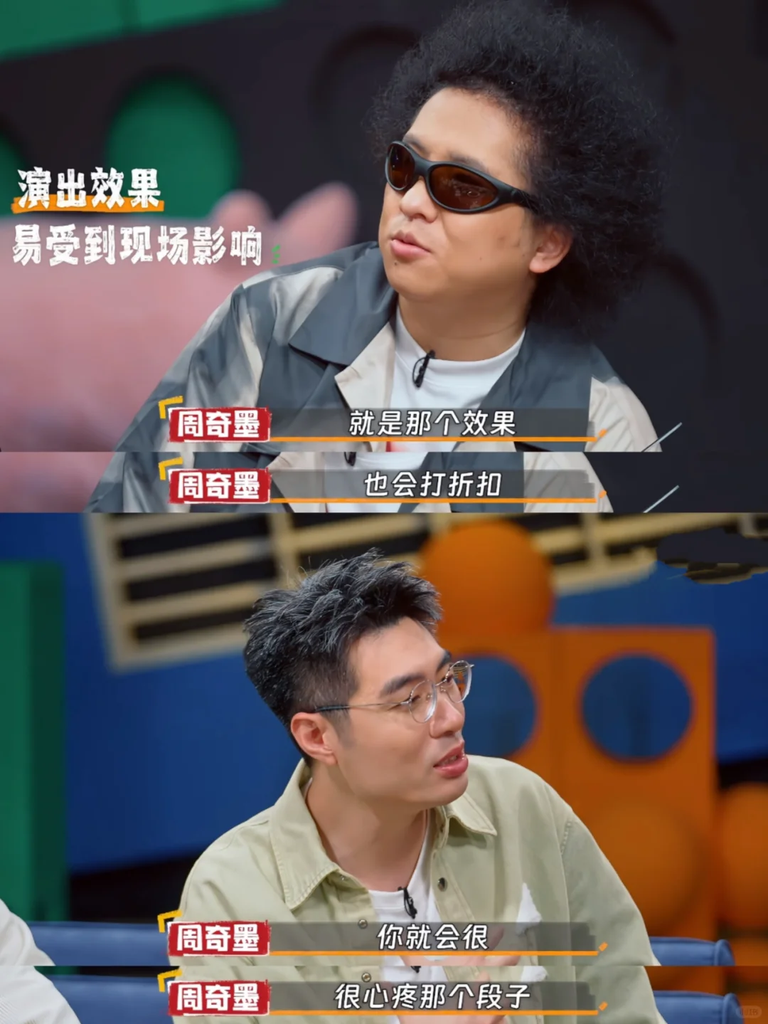 原来黑灯因为付航，有更好的段子没拿出来