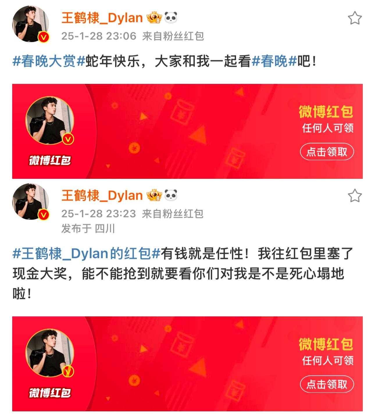 23:06，23:23懂王鹤棣有多爱他king的都知道这门道有多深 