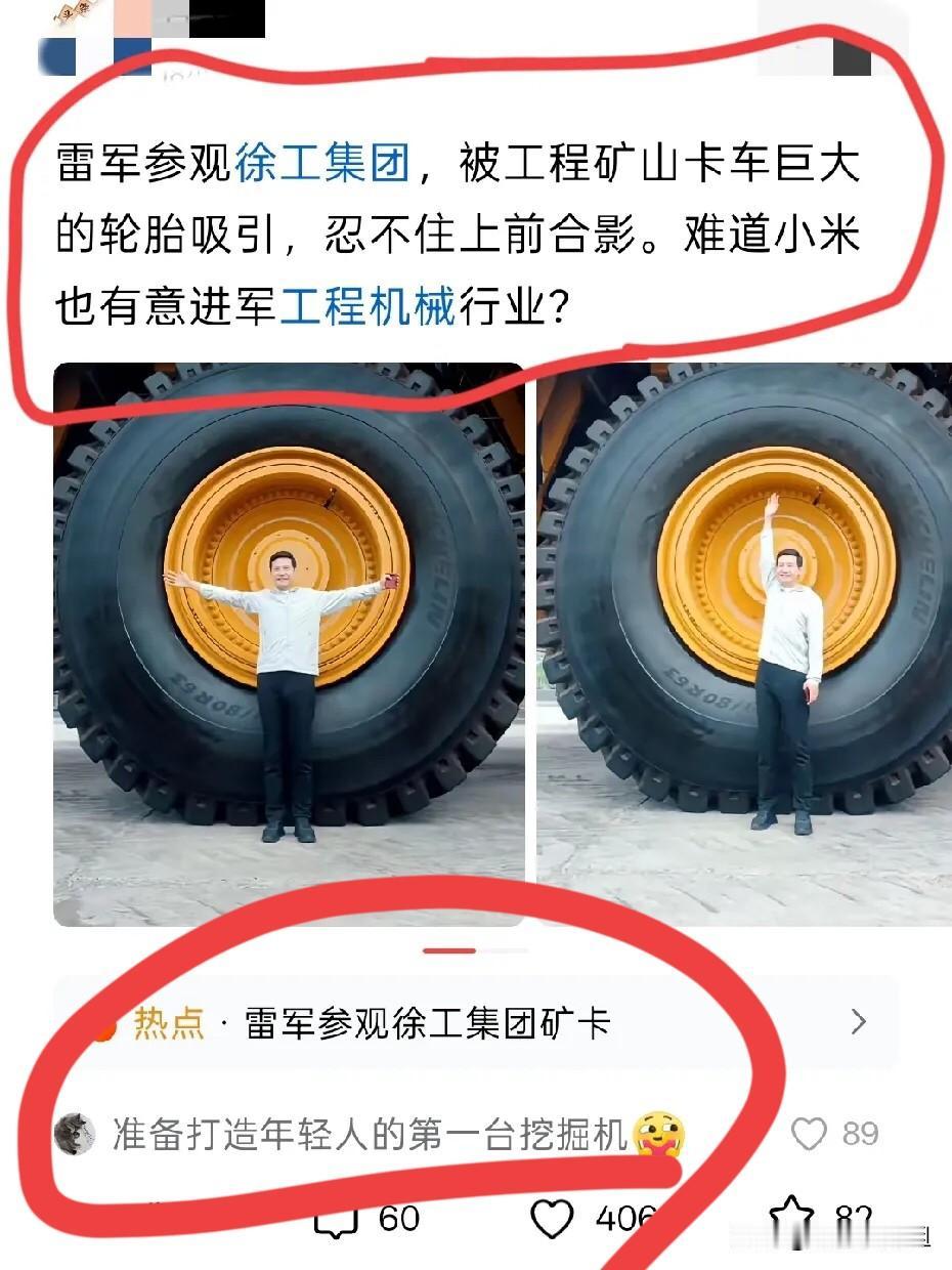 不得不说，有时候会差点笑死在评论区！[捂脸][捂脸]