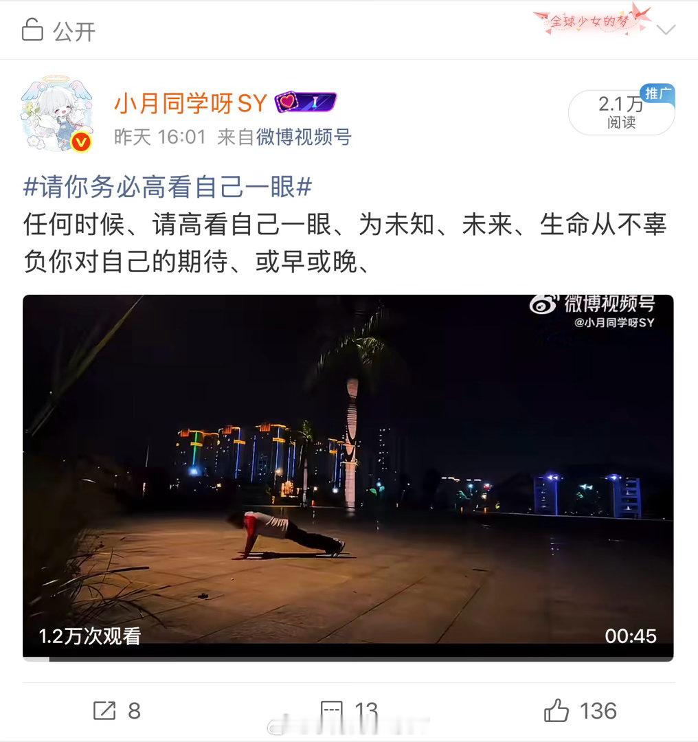 我知道了、你就是不想让我在发带视频的了是吧了解了