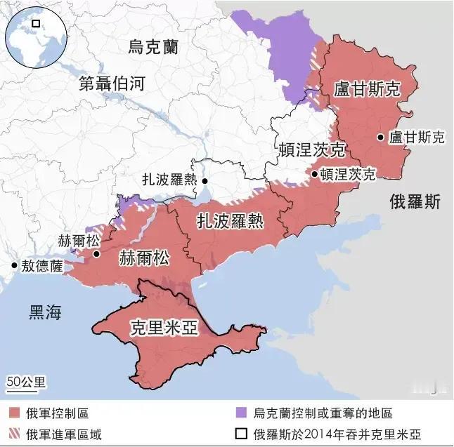 普京狮子大开口，要求乌克兰割让大量领土，永久中立，不结盟北约，不拥有核武器，去纳