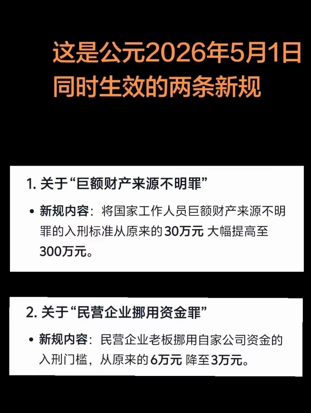 【挪用1700万打赏女孩父亲已基本破产】这位父亲也是心大，自己读到小学三年级，打