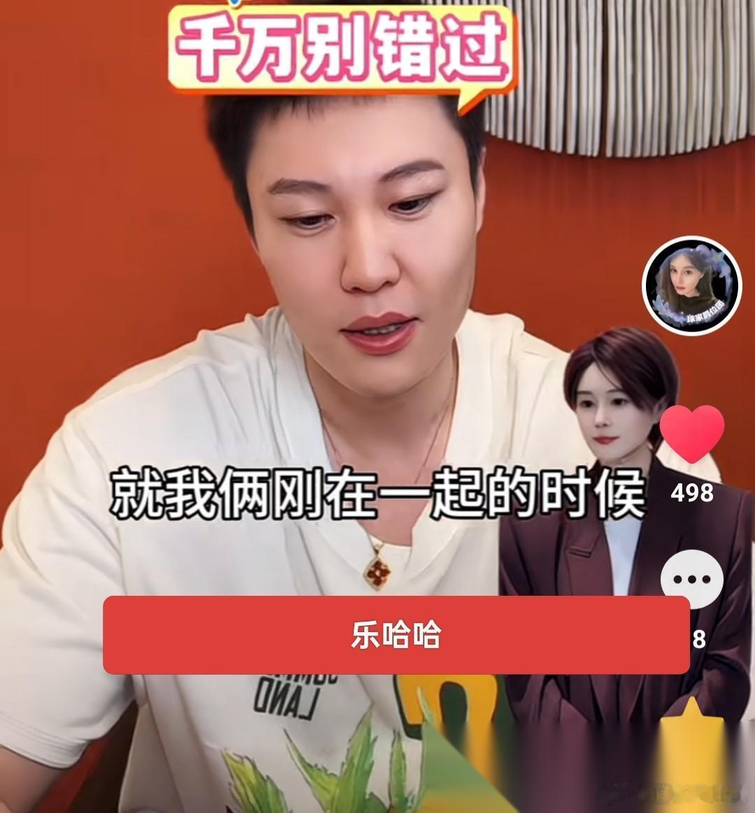 球球和大哥一周吵架四天。大哥说，我俩刚在一起的时候，也是挺能吵架的，那时候我脾气