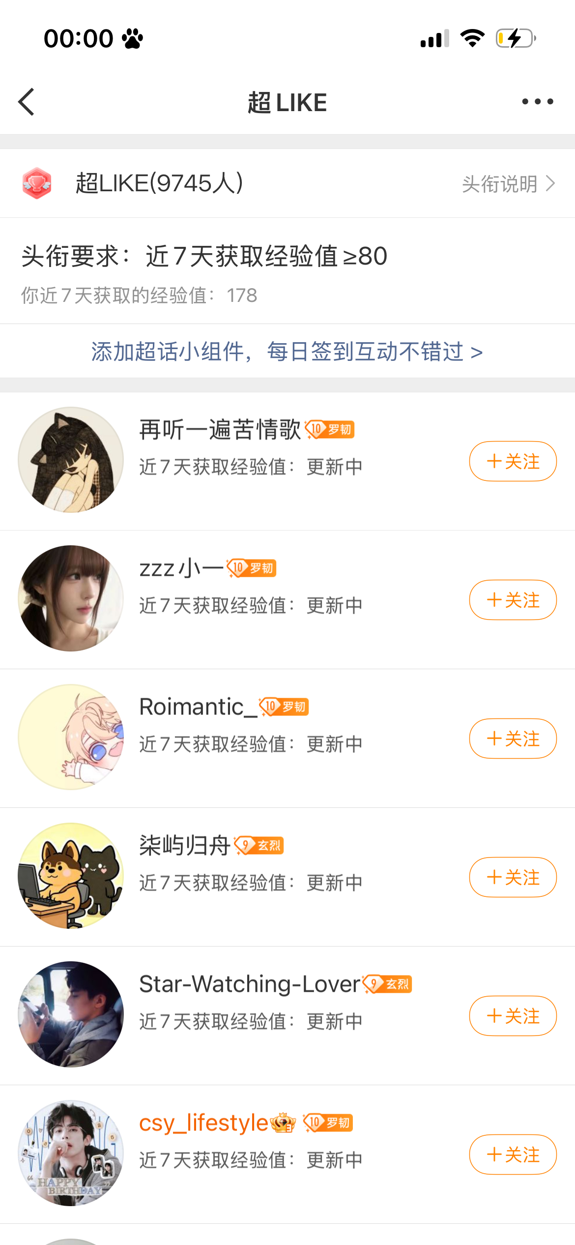 9745 pf了[哼] ​​​