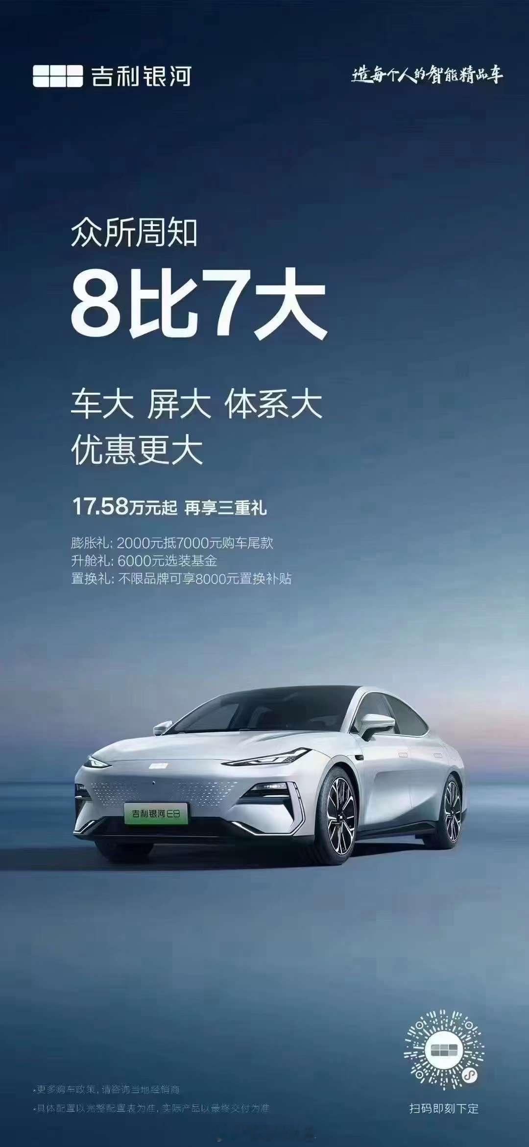 都说上一波微博里面什么没有吉利，这不就来了么[doge] ​​​