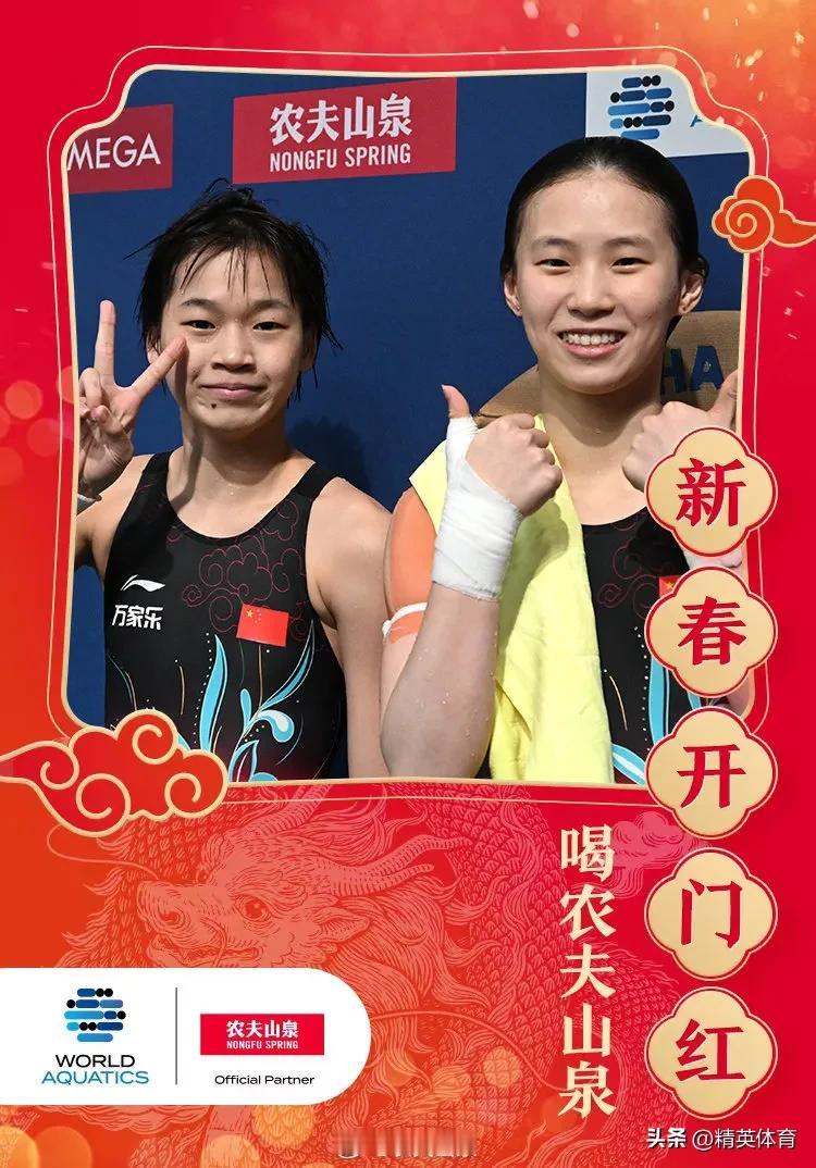 #2024世界泳联锦标赛# 最终奖牌榜出炉:中国代表团以23金8银2铜，总奖牌3