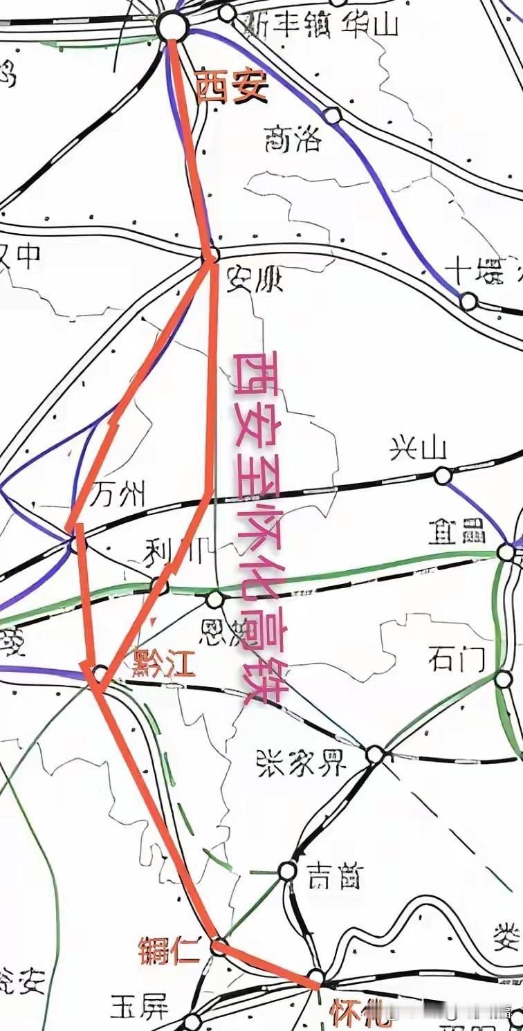 论西安经万州、（忠县）利川、黔江、铜仁至怀化高铁，建设的可性行
线路西北起西安，