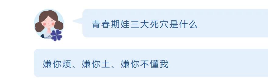昨天一个皇姑的六年级男孩眼含泪水的跟我说，学校家里每天做不完的作业和卷子，学校留