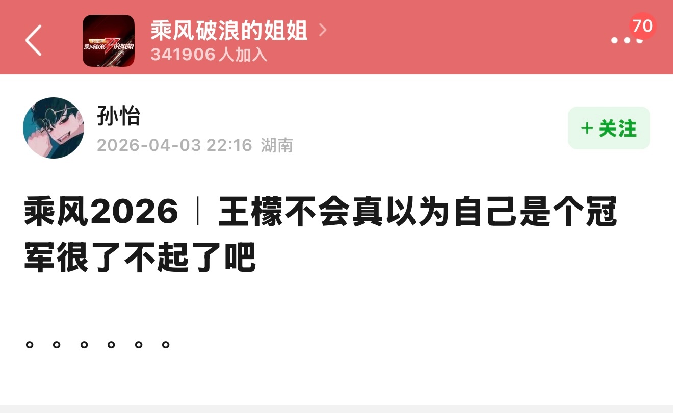 就是对ydy有滤镜咋了？就是了不起咋了？ 