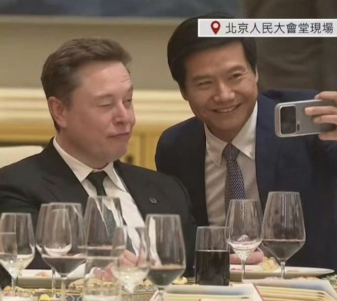 雷军马斯克合影雷总像是去追星的哈哈哈哈哈哈哈哈哈 
