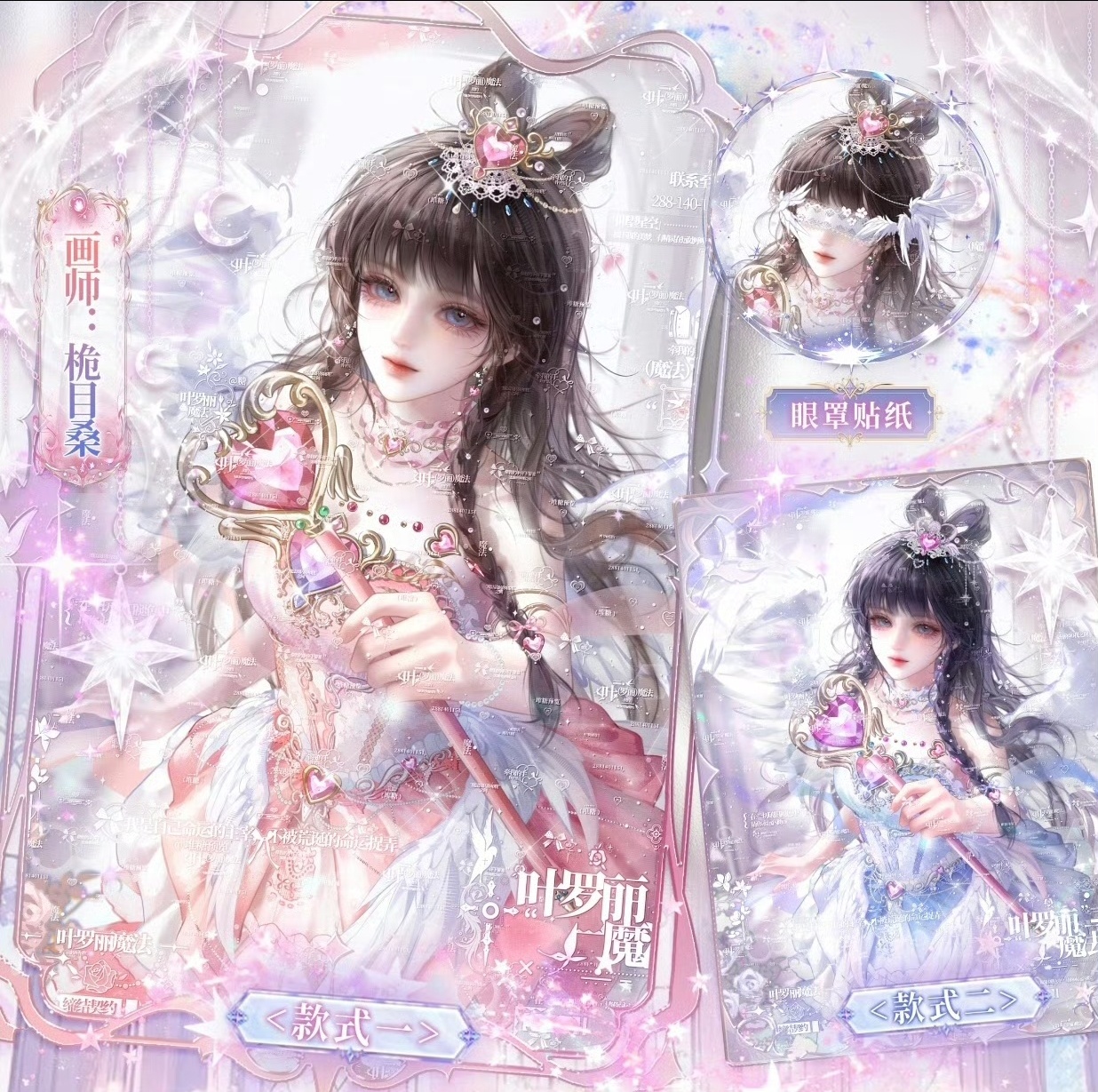 一觉睡醒发现我女联动两套新衣服 全世界的二创都吻上王默行不行。 