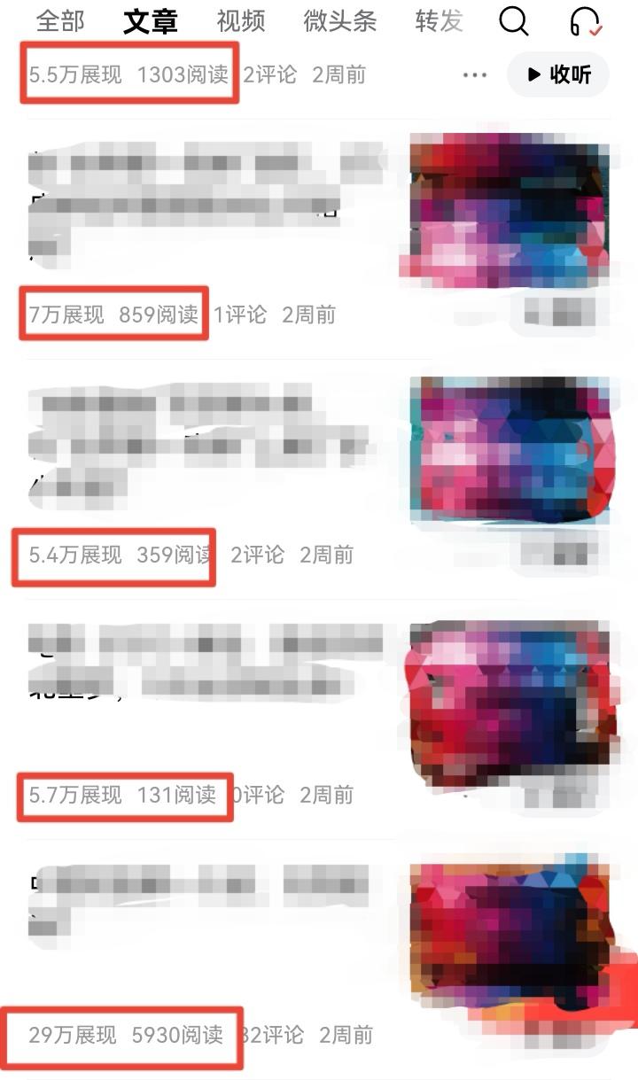 好多友友都说最近流量不大好，阅读量因为新规也降低了不少，嗯，估计都深有体会。不过