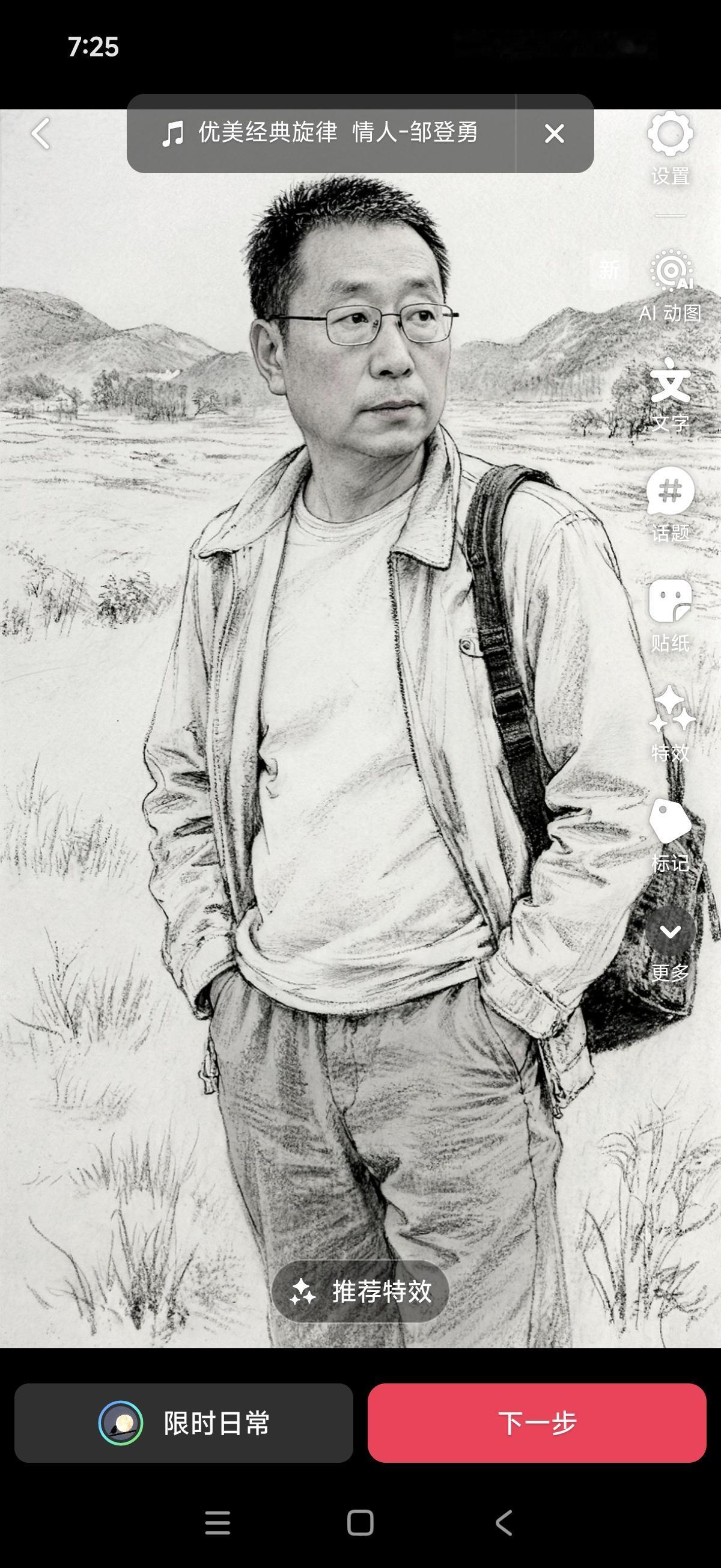 一人一画一世界 自由创作的乐趣