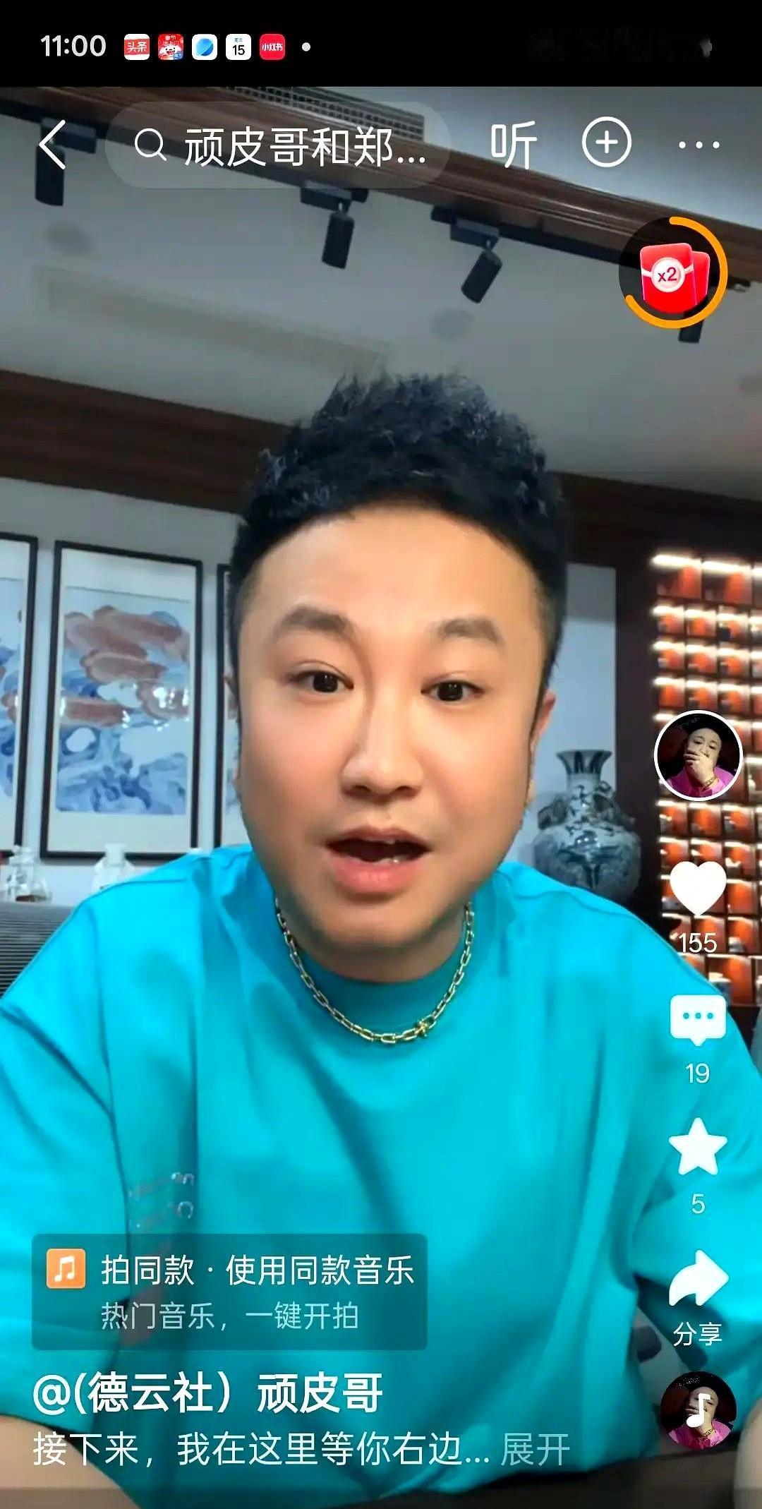 德云鼓曲社运营总监顽皮哥被大泥公开质疑身份，这事在圈里闹得挺凶。

顽皮哥消失几