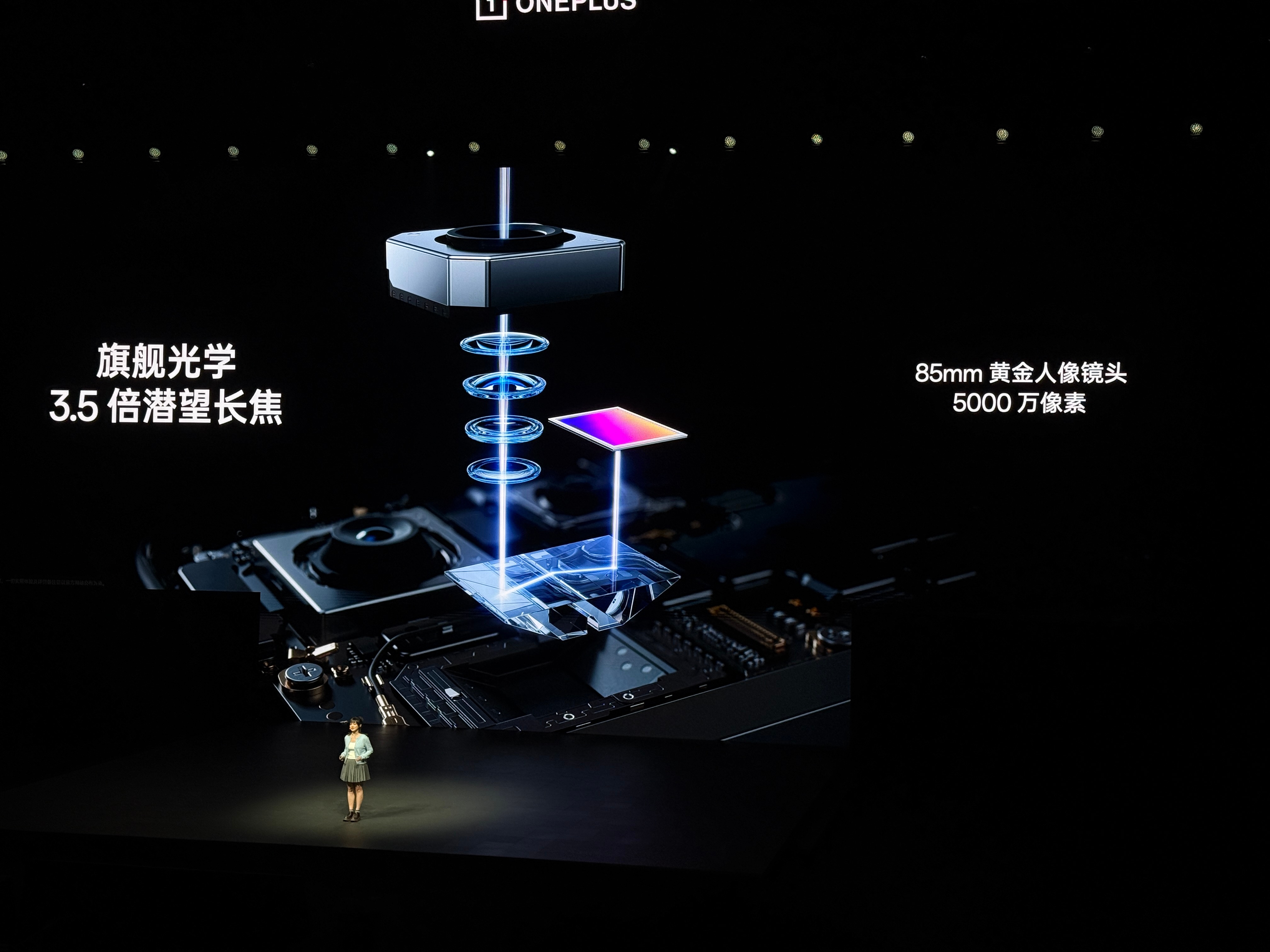 影像方面，这次一加15也迎来了升级，搭载与OPPO旗舰同款的LUMO凝光影像。硬