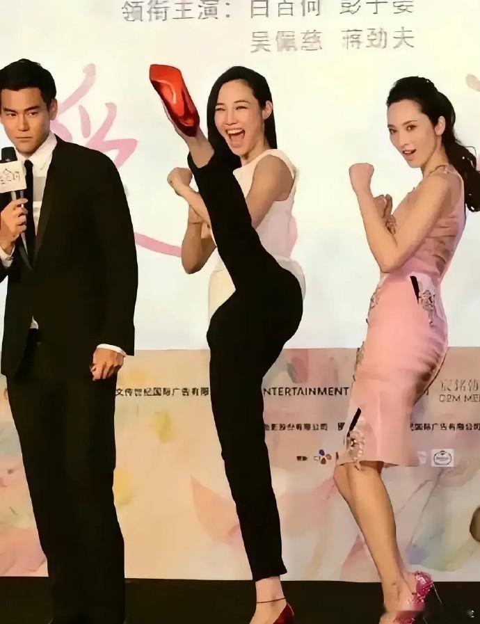 白百何这腿功真不错，一下子抬得那么高，把边上的彭于晏吓了一跳​​​