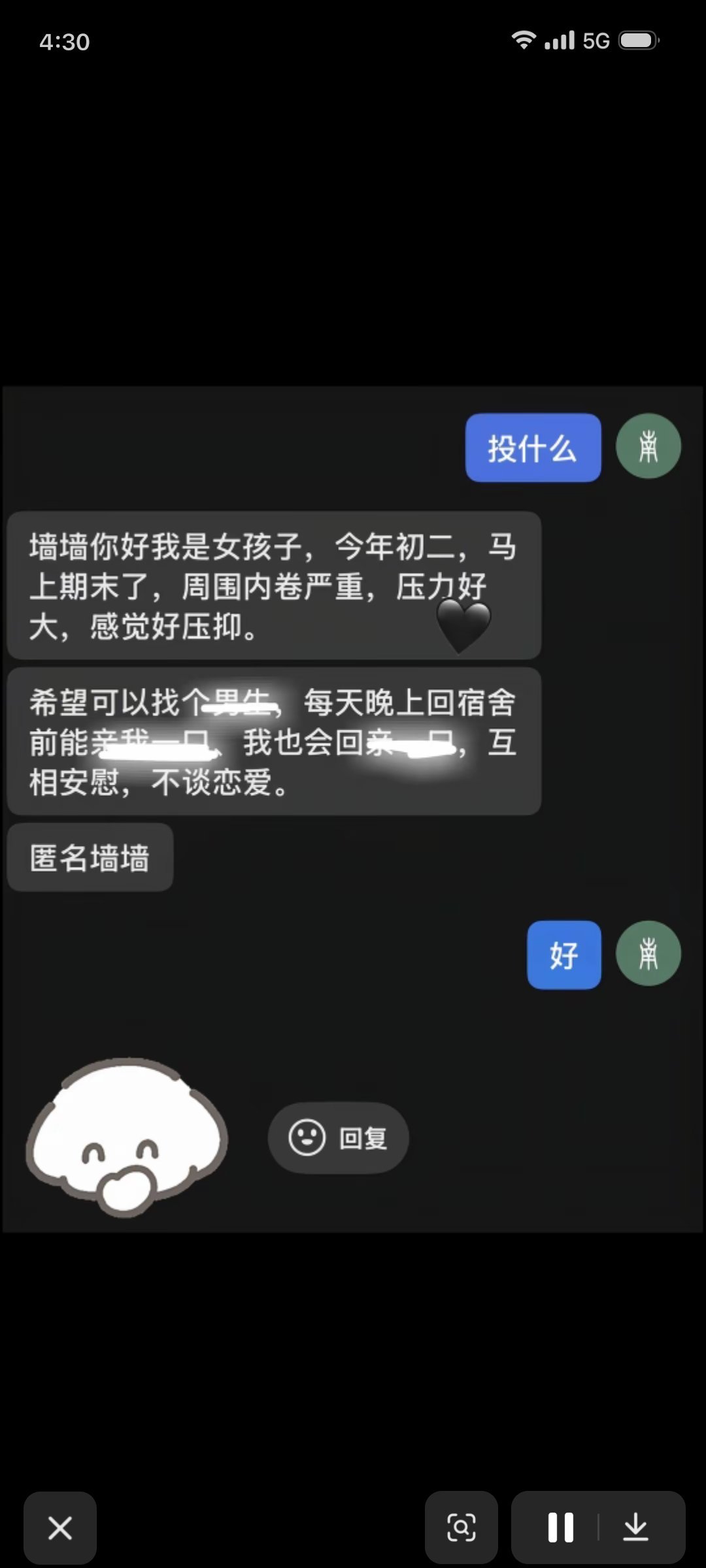 好累呀