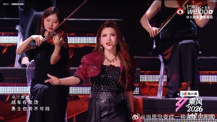 逆战最强vocal团 乘风2026五位队长并肩歌唱，尽显团队超强凝聚力 