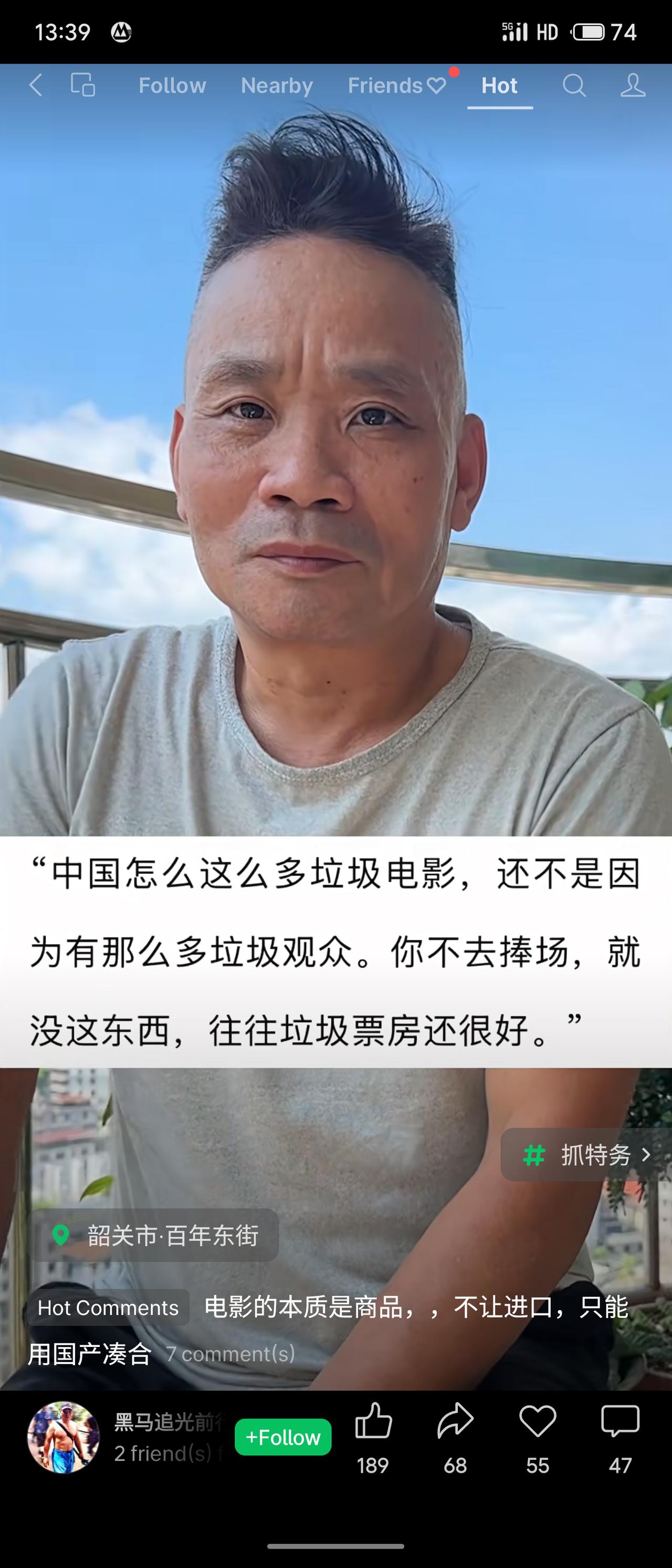 有人直言垃圾电影多因垃圾观众捧场；评论区则称电影本质是商品，因限制进口只能国产凑