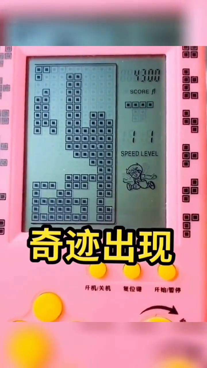 奇迹出现。
奇迹出现。