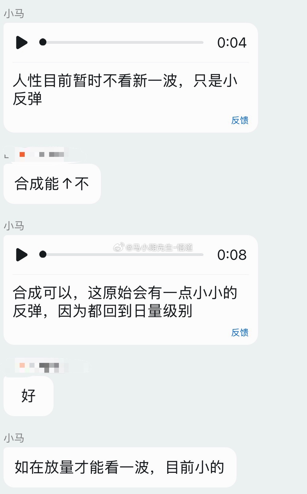 30分钟前：学员：合成橡胶能多？答案：能原理还是原油达到日量级别支撑，是有小反弹