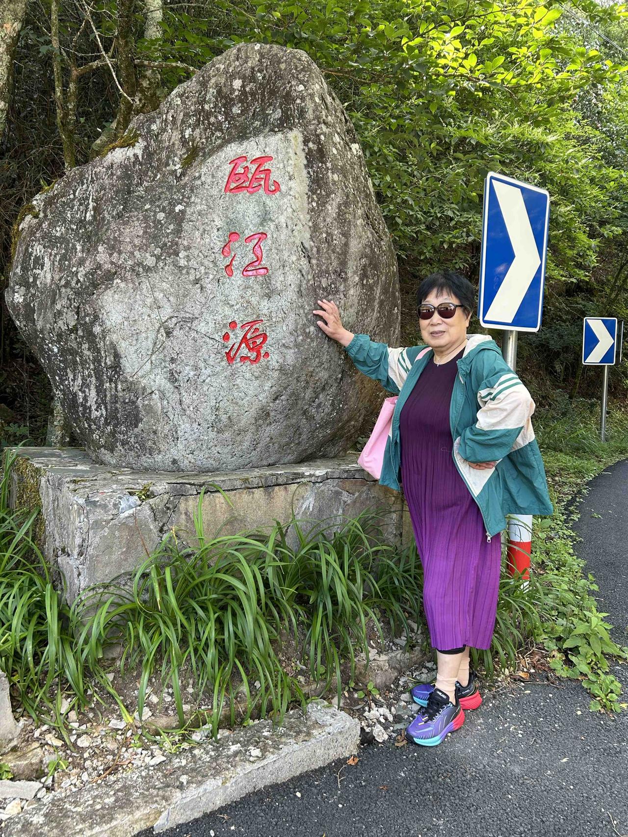 龙泉山瓯江源头旅游景点随手拍分享