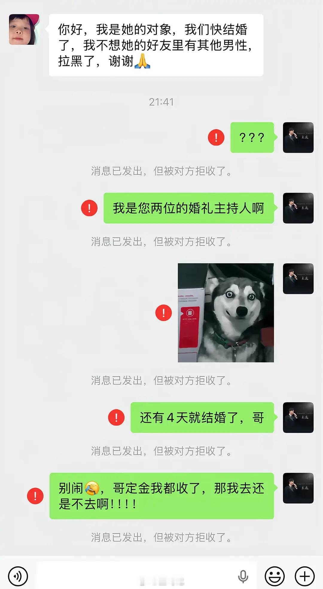 秩序敏感这对象可以不过话说，对象就不用工作吗？出门一起走下水道得了