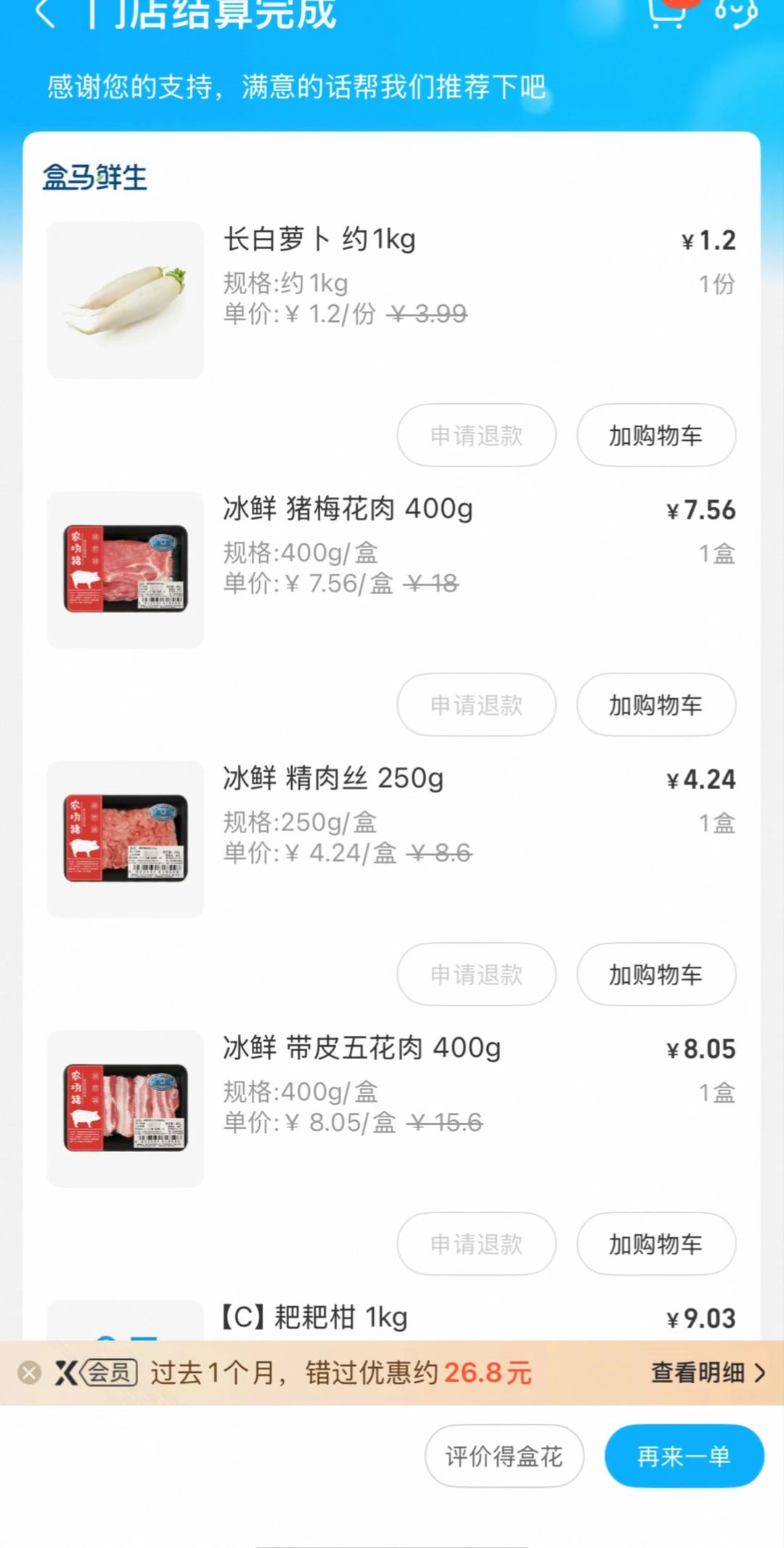 养娃到底要花多少钱（1）