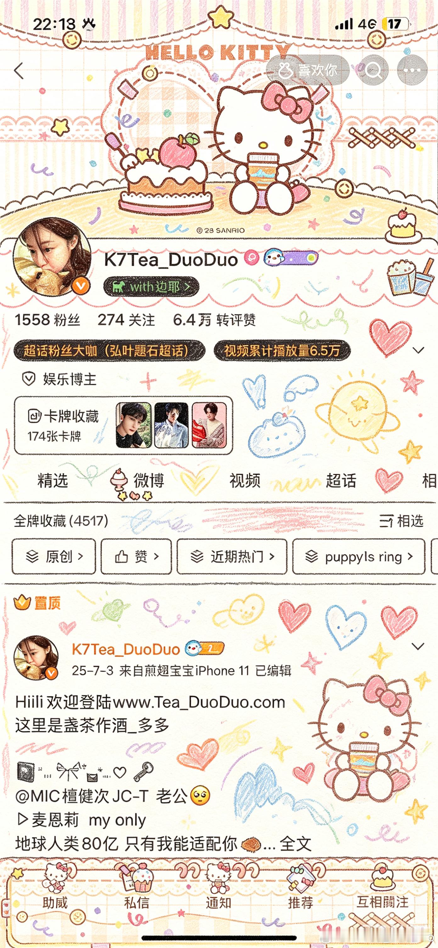 左边看 萌 右边看 也萌🥹 