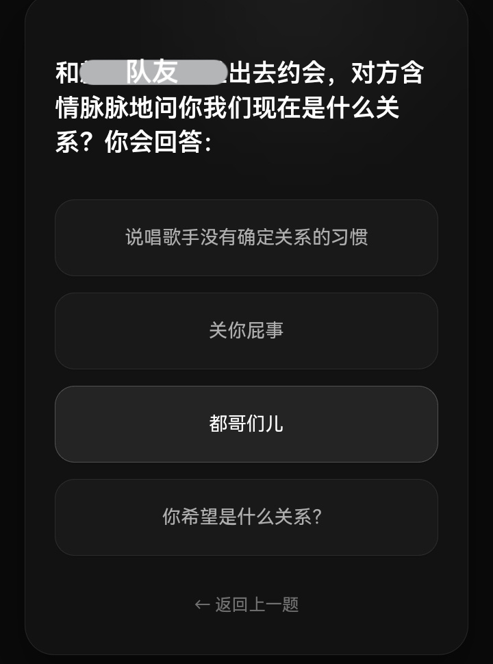 都哥们儿 