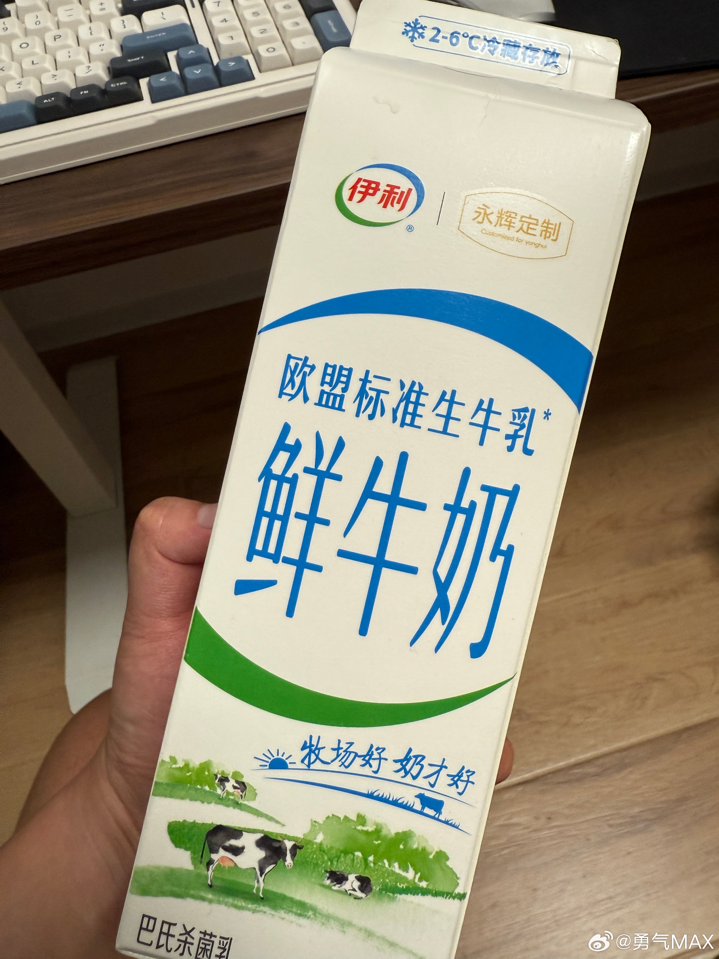 乳糖不耐受也挺好的啥时候便秘了直接买一桶纯牛奶干了半小时内必通畅无比[泪奔] ​