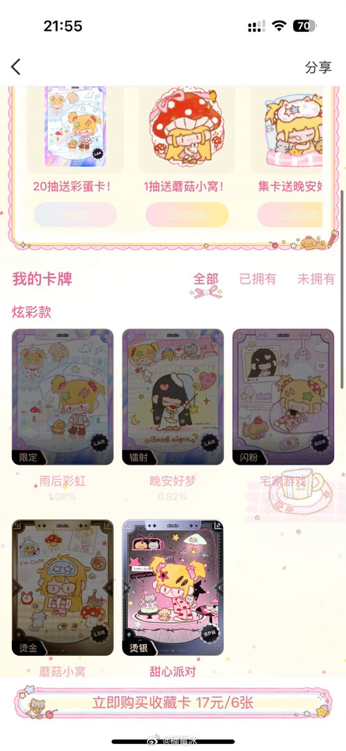 尼玛滚 ​​​