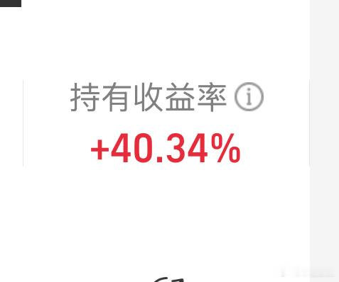 明天继续起飞 