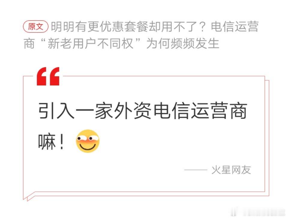 网友的好䢖议 