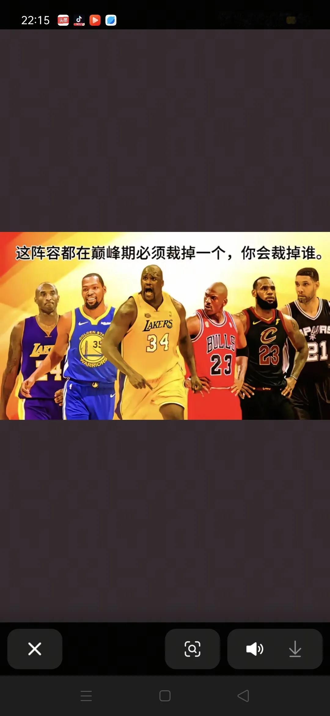 如果都在巅峰状态，这几个人必须裁掉一个，我只能割爱放弃杜兰特！你们会选择裁掉谁？