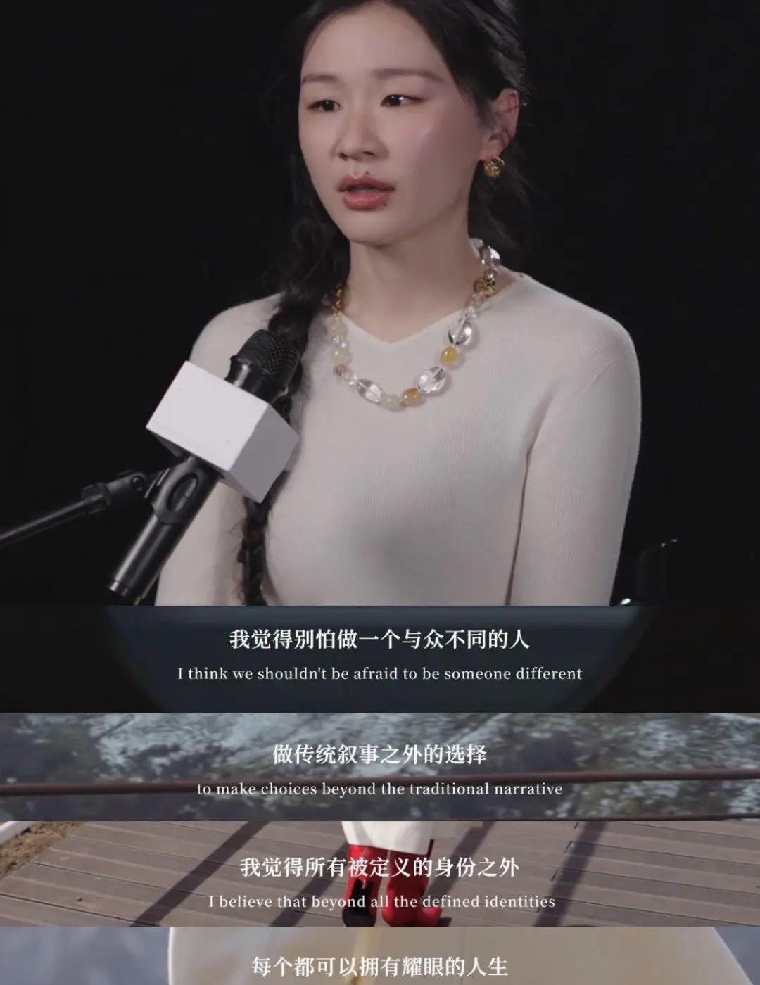 在这次访谈里，金靖说到很多人生哲学：
女性力量觉醒  女生必看访谈 女性励志 金