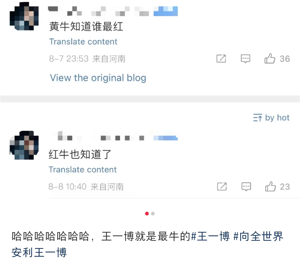 哈哈哈哈哈哈哈哈哈 ​​​